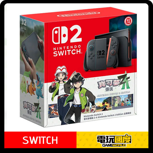 NS2 任天堂 新世代主機 Nintendo Switch 2 / 寶可夢傳說 Z-A 同捆機 / 台灣公司貨 PS5,Slim,主機,Nintendo switch,NS,任天堂,台灣公司貨,NS2,switch,寶可夢傳說