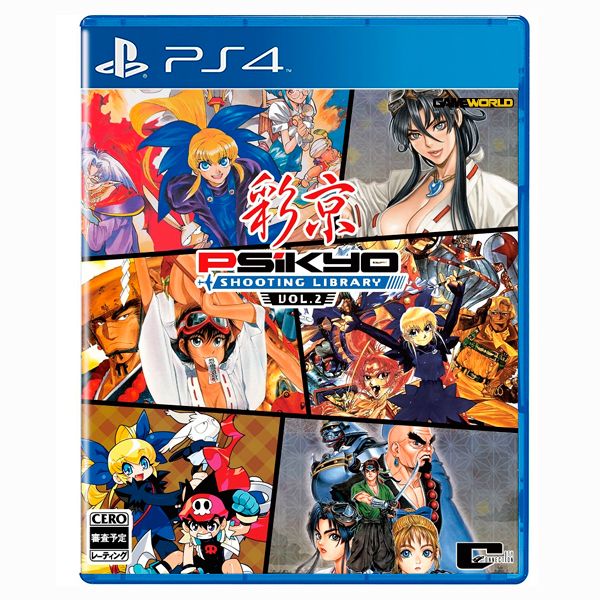 PS4 彩京射擊精選 Vol.2 / 亞中版 PS4,NS,彩京,SHOOTING LIBRARY Vol.1,SHOOTING LIBRARY Vol.2,射擊,街機,老玩家,經典