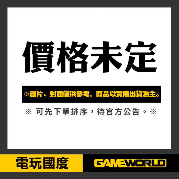 【預購】NS2 凶亂魔界主義 / 亞中版 / 凶乱マカイズム Nintendo Switch PS5,NS,NS2,凶亂魔界主義,亞中版,凶乱マカイズム,動作,RPG,角色扮演