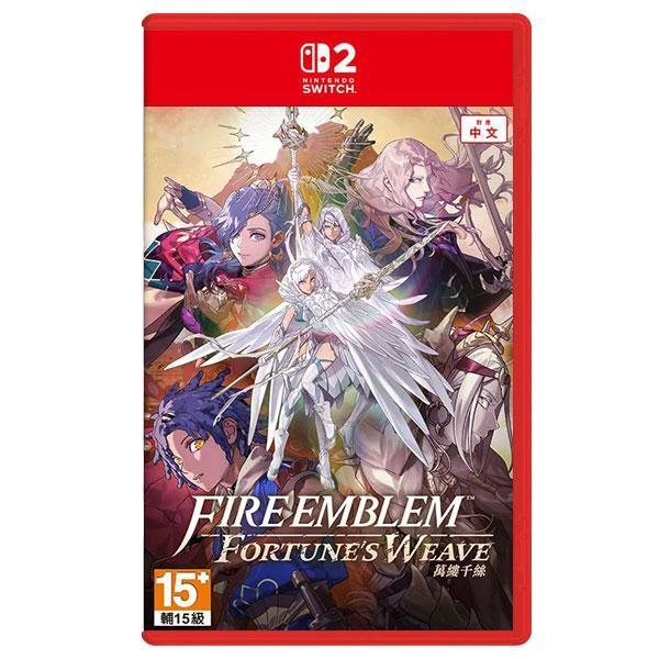 NS2 聖火降魔錄 萬縷千絲 / Fire Emblem Fortune’s Weave / 亞中版 Nintendo Switch NS2,Fire Emblem Fortune’s Weave,萬縷千絲,亞中版,Nintendo Switch,Switch,策略,模擬,聖火降魔錄