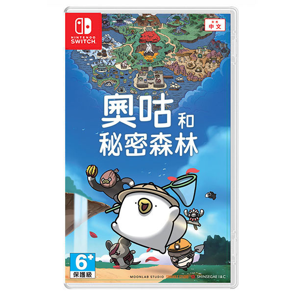 【預購】NS 奧咕和秘密森林 / 亞中版 NS,奧咕和秘密森林,亞中版,2D,探險,冒險,豪華版