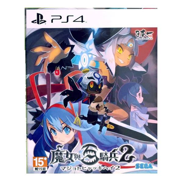 PS4 魔女與百騎兵2＊限定中文版＊majo100 PS4,魔女與百騎兵,中文版,majo100,魔女與百騎兵 2,魔女百騎兵,百騎兵