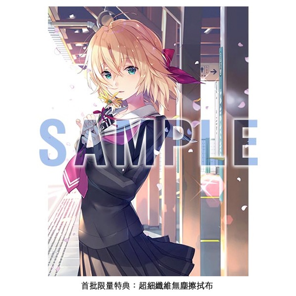 PS4 告別回憶 ~無垢少女~ for Dearest // 中文 一般版 //  NS,PS4,告別回憶,無垢少女,for Dearest,中文版,約會,冒險,女友,SAGA