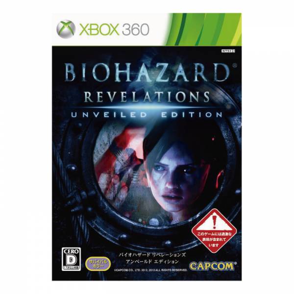 X360 惡靈古堡：啟示 UE ＊英日合版＊Biohazard Revelations Unveiled Edition X360,惡靈古堡,啟示,UE ,亞日版,Biohazard Revelations Unveiled Edition,BIO,XBOX360,微軟