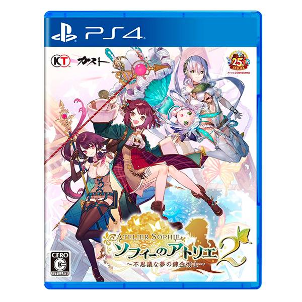 PS4 蘇菲的鍊金工房 2 ~不可思議夢的鍊金術士~ / 中文 典藏版 PS4,NS,蘇菲的鍊金工房2,不可思議夢的鍊金術士,中文,,一般版,特典版,典藏版,萊莎