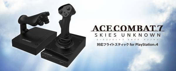 HORI PS4專用 空戰奇兵 專用 飛行搖桿 控制器 PS4-094 HORI,PS4,空戰奇兵,飛行控制器,PS4-094,飛行搖桿,HOTAS