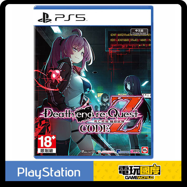 【預購】PS5 死亡終局 輪迴試煉 Code Z / 亞中版 NS,死亡終局,輪迴試煉,Code Z,亞中版,PS5,Switch,RPG,角色扮演,Roguelike