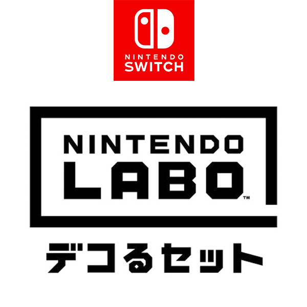Nintendo Labo 密封膠帶 裝飾套件組 NS ※ 日本版 ※ Nintendo Switch NS,LABO,膠帶,任天堂,裝飾套件組,Toy-con,Nintendo Switch,NINTENDO LABO,NINTENDO,NINTENDO LABO
