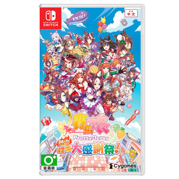 【二手】NS 賽馬娘Pretty Derby 熱血喧鬧大感謝祭！ / 中文版 二手,2手,寄賣,中古,NS,賽馬娘,Pretty Derby,動作,多人