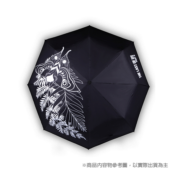 折疊 雨傘 / 最後生還者 2  PS4,頑皮狗,最後生還者,艾莉,殭屍,後背包,週邊,馬克杯,吊飾,衣服