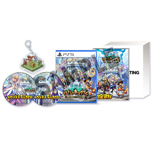 【預購】PS5 我們的王國 蝕時果實與遠古魔物 / 日中 限定版 PS5,NS,我們的王國 蝕時果實與遠古魔物,日中版,Nintendo Switch,蒼藍雷霆,2D,動作