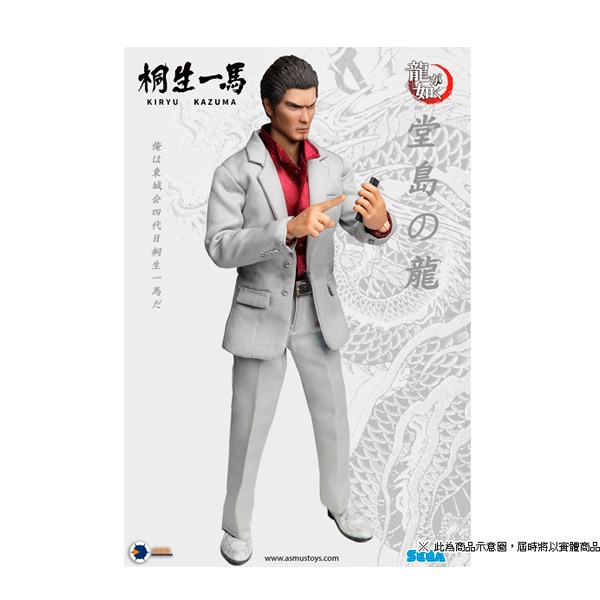 人中之龍 桐生一馬 可動模型  代理公司貨 / Asmus Toys 公仔,湯姆克蘭西,全境封鎖 2,布萊恩強森,Ubicollectibles,全境封鎖,布萊恩,湯姆克蘭西：全境封鎖 2,The Division,UBIFOST