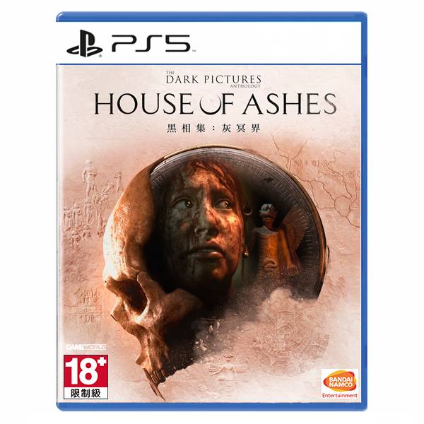 PS5 黑相集 灰冥界 / 中文版 PS4,PS5,黑相集,灰冥界,三部曲,恐怖,故事,動作,劇情,萬代