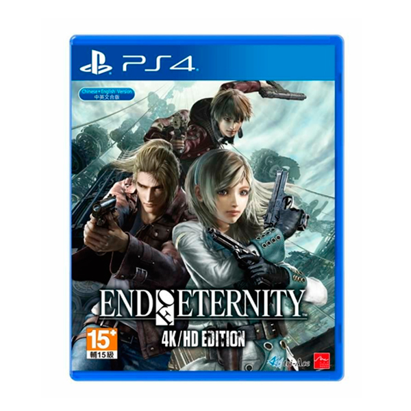 PS4 永恆的盡頭 4K / HD 版 / 中文 限定版  預購,PS4,永恆的盡頭,4K,中文版,一般版,HD,瀕臨,高解析,遙遠,地球