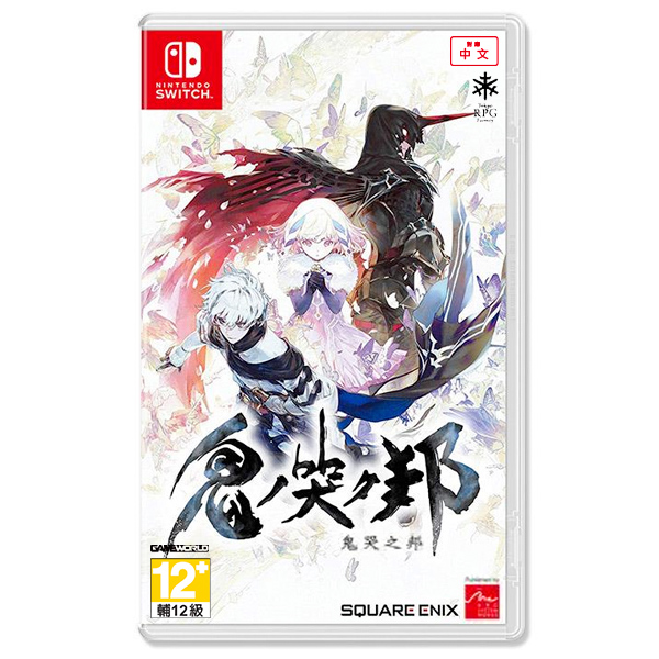 NS 鬼哭之邦 / 鬼ノ哭ク邦 / 亞中版 PS4,NS,鬼哭之邦,日文版,輪迴,轉生,鬼魂,鬼ノ哭ク邦,祈禱,守護者