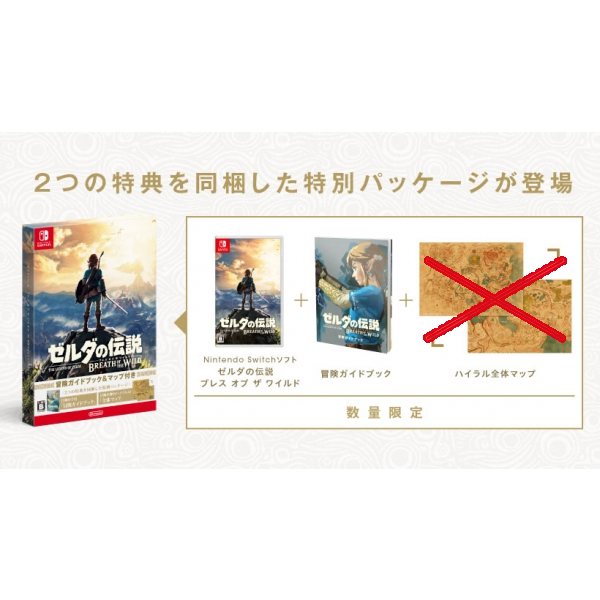 NS 薩爾達傳說 曠野之息 限定 // 可更新中文 // 荒野之息 // Nintendo Switch NS,荒野之息,限定,亞日版,中文版,Nintendo Switch,SWITCH,任天堂,曠野,薩爾達 