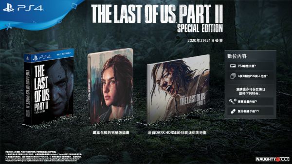 PS4 最後生還者 二部曲 中文版 / 特別版 / The Last of Us Part II 預購,PS4,最後生還者,頑皮狗,艾利,殭屍,二部曲,中文版,故事