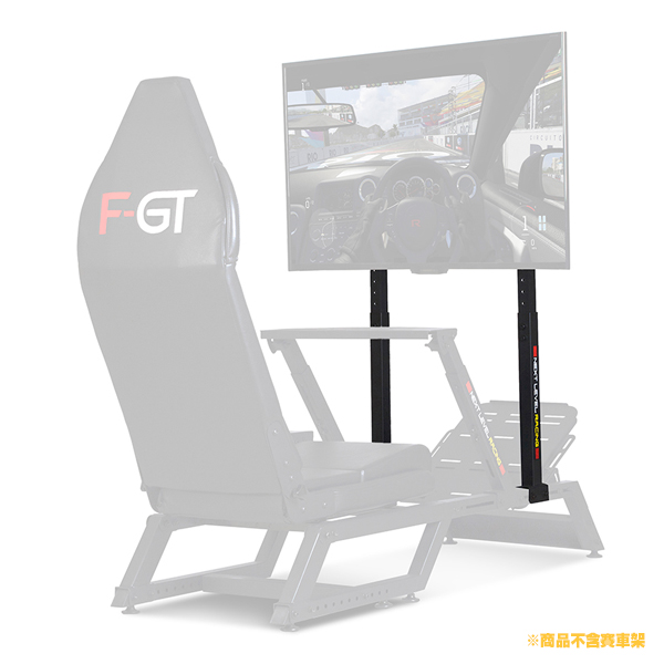 NLR F-GT 專用 螢幕支架 / 亞光黑 / 單螢幕 三螢幕 電視架 / 原裝進口 / NEXT LEVEL RACING NLR,賽車架,PLAYSEAT,APIGA,折疊,GT,支架,螢幕,收納,F1