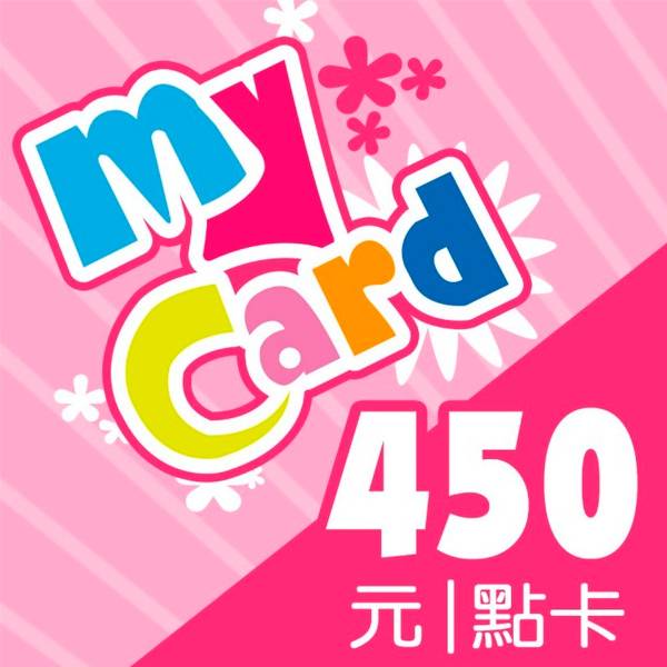 【僅供門市自取】MyCard 450點 / 數位序號 / 合作經銷商 / 不提供線上取號 MyCard,450點,神魔之塔,天堂2M,點數卡,手遊,智冠,經銷商,數位序號,線上