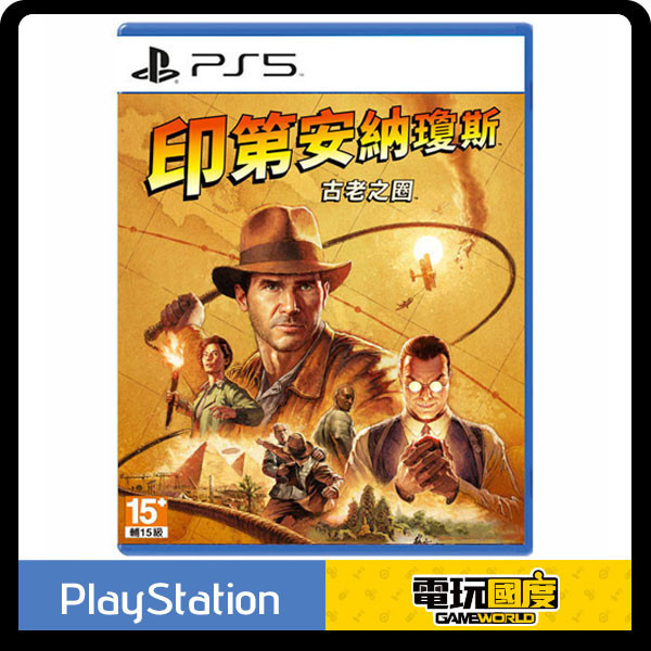 【預購】PS5 印第安納瓊斯：古老之圈 / 亞中版 PS5,XBOX,XSX,印第安納瓊斯：古老之圈,亞中版,冒險,頂級版,動作,印第安納瓊斯