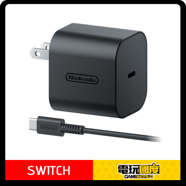 【預購】NS Nintendo Switch 2 / AC變壓器 / 台灣公司貨 / 充電器 Nintendo Switch 2,控制器,台灣公司貨,NS2,任天堂,Switch,手把,OLED,充電器,AC 變壓器