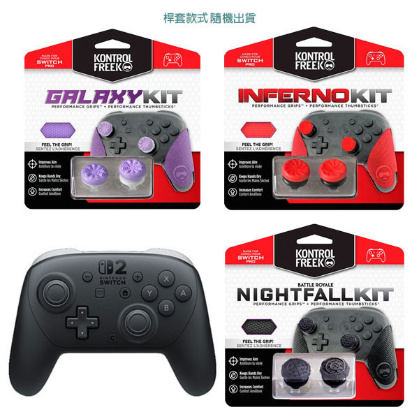 NS2 Pro 控制器 / Nintendo Switch 台灣公司貨 Nintendo Switch 2 Pro,控制器,台灣公司貨,NS2,任天堂,Switch,手把,OLED