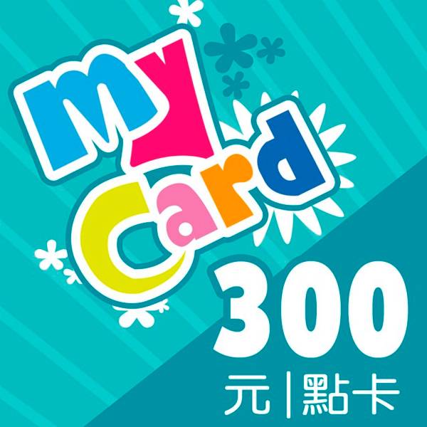 【僅供門市自取】MyCard 300點 / 數位序號 / 合作經銷商 / 不提供線上取號 MyCard,300點,神魔之塔,天堂2M,點數卡,手遊,智冠,經銷商,數位序號,線上