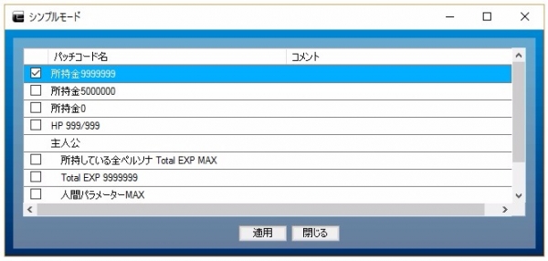 Cyber Gadget 存檔編輯器 PS4專用 金手指 ※ 支援一個 PSN ID ※ セーブエディター Cyber Gadget,存檔編輯器,PS4,金手指,PSN ID,セーブエディター