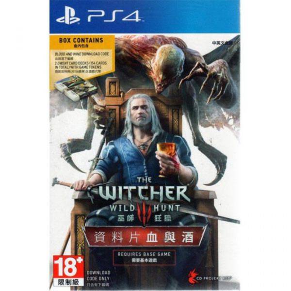 PS4 巫師 3：狂獵 血與酒 資料片 PS4,巫師 3,狂獵,中文版,The Witcher 3,Wild Hunt, 血與酒,blood and wine, 資料片,witcher