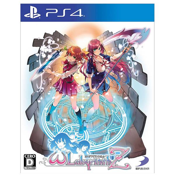 PS4 ω 迷宮 Z＊中文版＊Omega Labyrinth PS4,ω迷宮,中文版,Omega,Labyrinth,W迷宮,迷宮Z