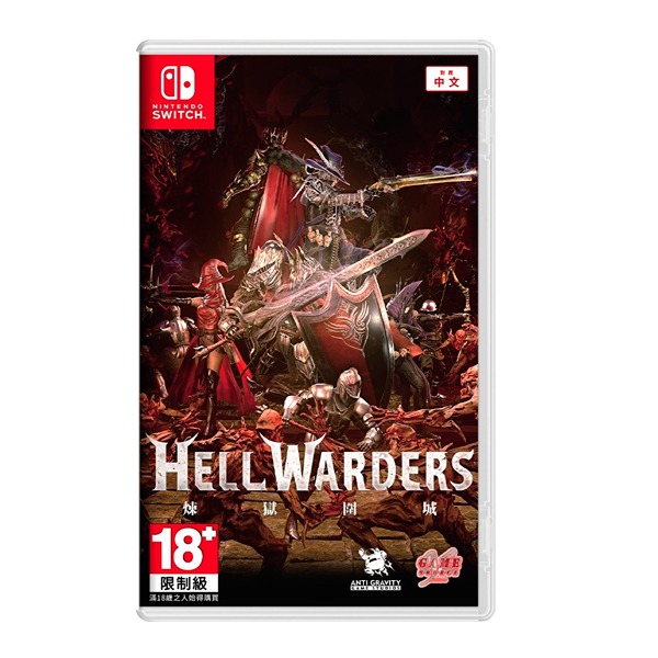 NS 煉獄圍城  / 中文版 / Hell Warders 預購,NS,煉獄圍城,中文版,Hell,warders,攻城,switch,限制級,RPG