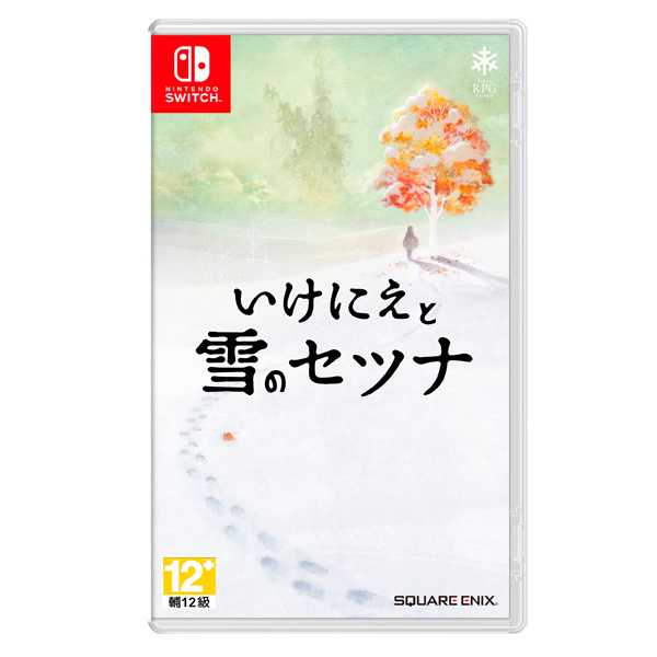 NS 祭物與雪之剎那 / 中文版 PS4,NS,祭物與雪之剎那,PSV,RPG,SQUARE ENIX,中文版,ARPG