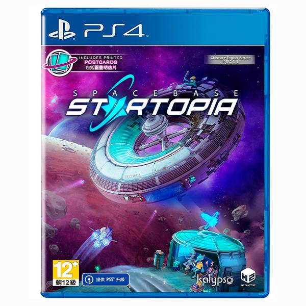 PS4 星際樂土太空基地 / 亞中英文版 PS5,PS4,星際樂土太空基地,星際,宇宙,多人,戰鬥,經營,策略