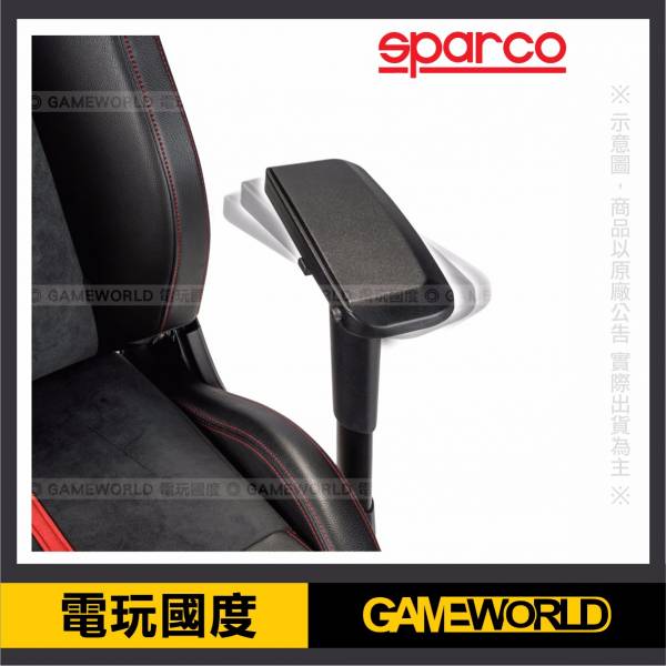 原廠公司貨【SPARCO】Comp C 電競 賽車椅 ※ 高低、扶手、後仰、腰靠多段可調 ※ 碳纖維 預購,Sparco,Grip,電競,座椅,辦公椅,賽車椅,賽車架,賽車