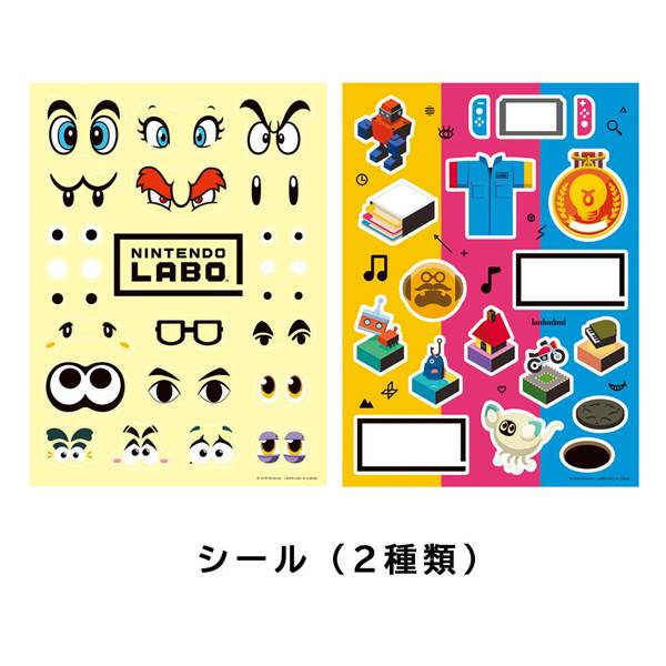 Nintendo Labo 裝飾套件組 NS ※ 日本版 ※ Nintendo Switch NS,LABO,膠帶,任天堂,裝飾套件組,Toy-con,Nintendo Switch,NINTENDO LABO,NINTENDO,NINTENDO LABO