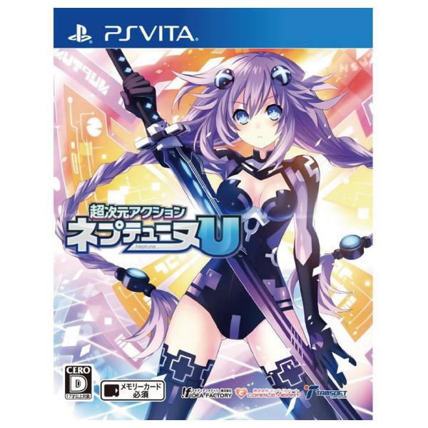 【二手】PSV 超次元動作 戰機少女 U※ 亞日版 ※Ys VIII 2手,寄賣,中古,二手,PSV,超次元動作,戰機少女 U,Hyperdimension,Neptunia U,Action Unleashed