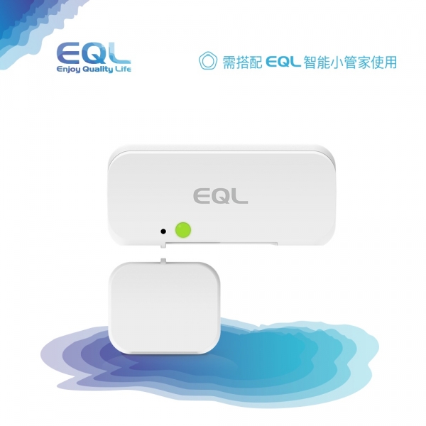 EQL Ripple 智能居家安全套裝組【智能居家】 EQL,Ripple,智能居家,安全套裝組,智能小管家,震動感應器,門窗感應器,智能插座,動作感應器