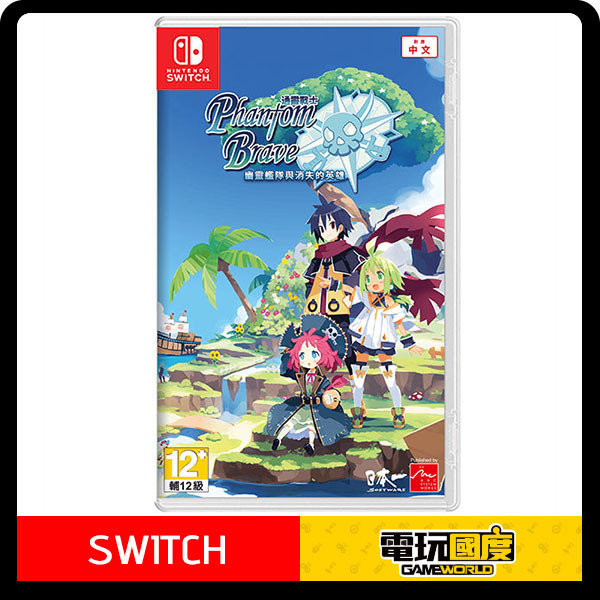 【預購】NS 通靈戰士 幽靈艦隊與消失的英雄 / 亞中版 Nintendo Switch NS,通靈戰士 幽靈艦隊與消失的英雄,亞中版,Nintendo Switch,Switch,戰略,模擬,RPG,角色扮演
