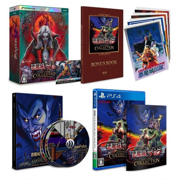 【預購】PS4 惡魔城德古拉週年紀念合輯 / 英日文豪華版 PS4,NS,惡魔城德古拉週年紀念合輯,英日文豪華版,惡魔城,動作,冒險,德古拉傳