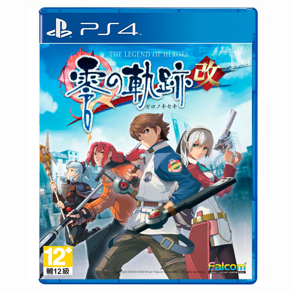 PS4 英雄傳說 零之軌跡：改 / 中文版 預購,PS4,PSV,英雄傳說,零之軌跡,重製,RPG,中文,培育,閃之軌跡,PSP
