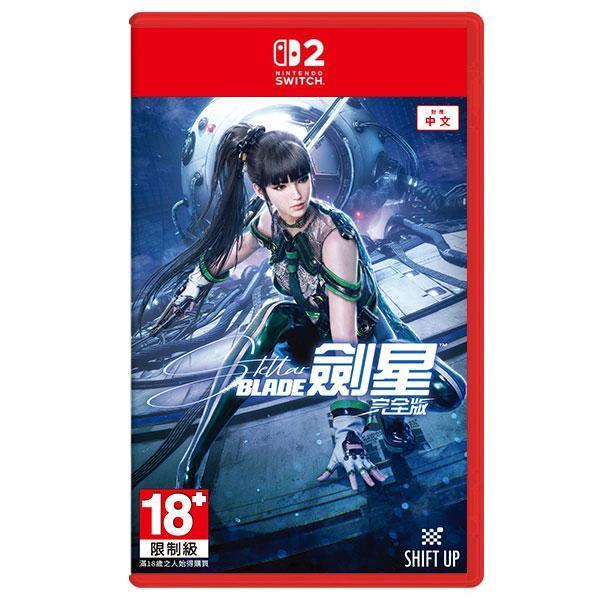 NS2 劍星 完全版 / 亞中版 Nintendo Switch NS2,劍星,完全版,亞中版,Nintendo Switch,動作,冒險,RPG,角色扮演