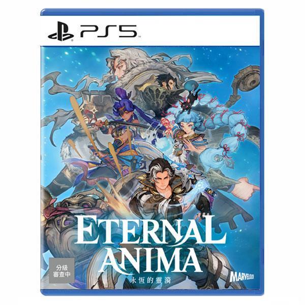 【預購】PS5 永恆的靈漪 ETERNAL ANIMA / 中文版 NS2,PS5,永恆的靈漪,ETERNAL ANIMA,中文版,Nintendo Switch,角色扮演,RPG,太空戰士