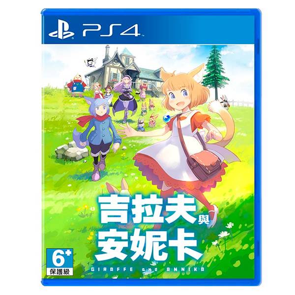 PS4 吉拉夫與安妮卡 / 中日文版 NS,PS4,吉拉夫與安妮卡,ARPG,漫畫,2D,3D,GC,中文