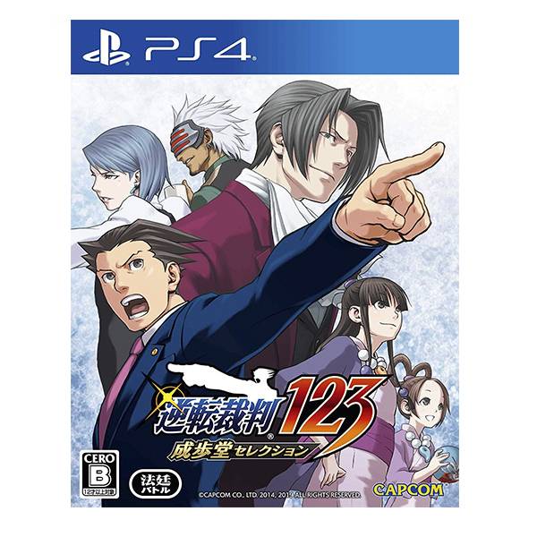 PS4 逆轉裁判 123 成步堂精選集 // 亞日版 //   預購,PS4,逆轉裁判,成布堂精選,亞日版,法院,裁判官,益智遊戲,角色扮演,推理