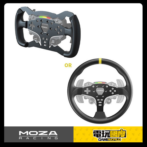 MOZA 盤體 ES盤用 / 方程式 Formula GT 盤體 / for ES、ESX / 台灣公司貨 MOZA,魔爪,ES 方程式,Formula Wheel Mod,盤面,方向盤,PC,賽車,直驅