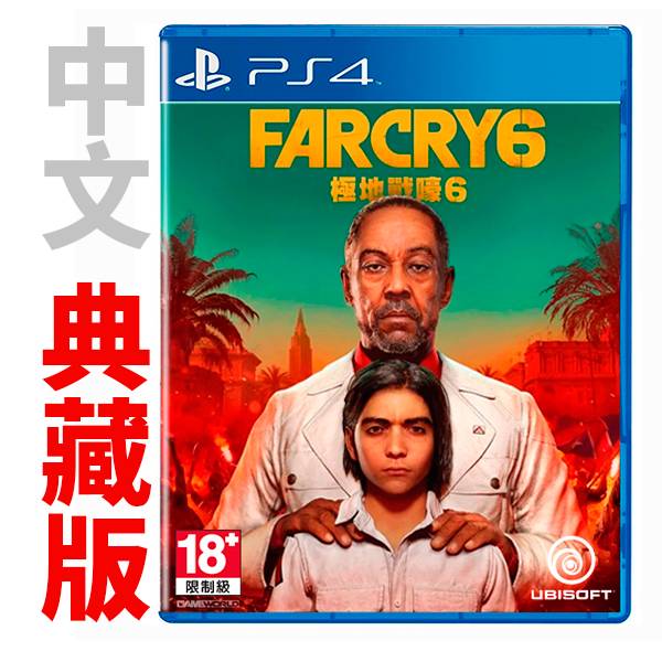 PS4 極地戰嚎 6 / 中文 典藏版 預購,PS4,極地戰嚎6,射擊,第一人稱,中文,PS5,ubisoft,拉亞版,典藏版