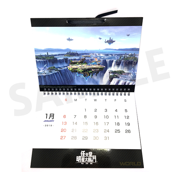 【門市兌換】任天堂大亂鬥掛曆 贈品,兌換,門市會員,電玩國度,全境封鎖,T恤,T-shirt,衣服,特典,