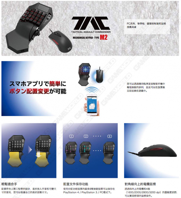 【 HORI 】 TAC M2 戰術突擊控制器 / FPS(射擊遊戲) 神器 ※ 另有K2 / G2 / 鍵盤 滑鼠 轉接器 PS4,HORI,TAC,M2,戰術突擊控制器,FPS神器,射擊 神器,全境封鎖,戰地風雲,決勝時刻