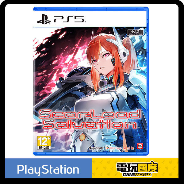 【預購】PS5 Scar-Lead Salvation / 亞中版 PS5,Scar-Lead Salvation,亞中版,第三人稱,射擊,限定版