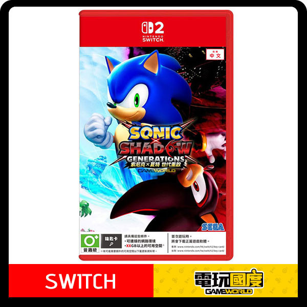 【預購】NS2 索尼克×夏特 世代重啟 / 中文版 / 鑰匙卡版 / Nintendo Switch 2 NS2,索尼克×夏特 世代重啟,中文版,鑰匙卡版,Nintendo Switch 2,索尼克,英速小子,過關,動作